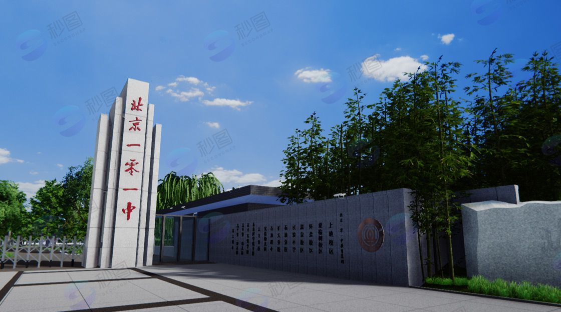 学校三维建模与三维美术制作
