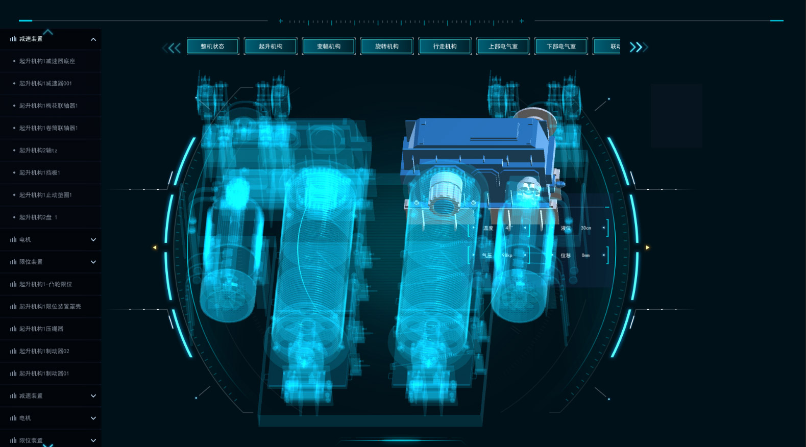 工业设备三维可视化平台
