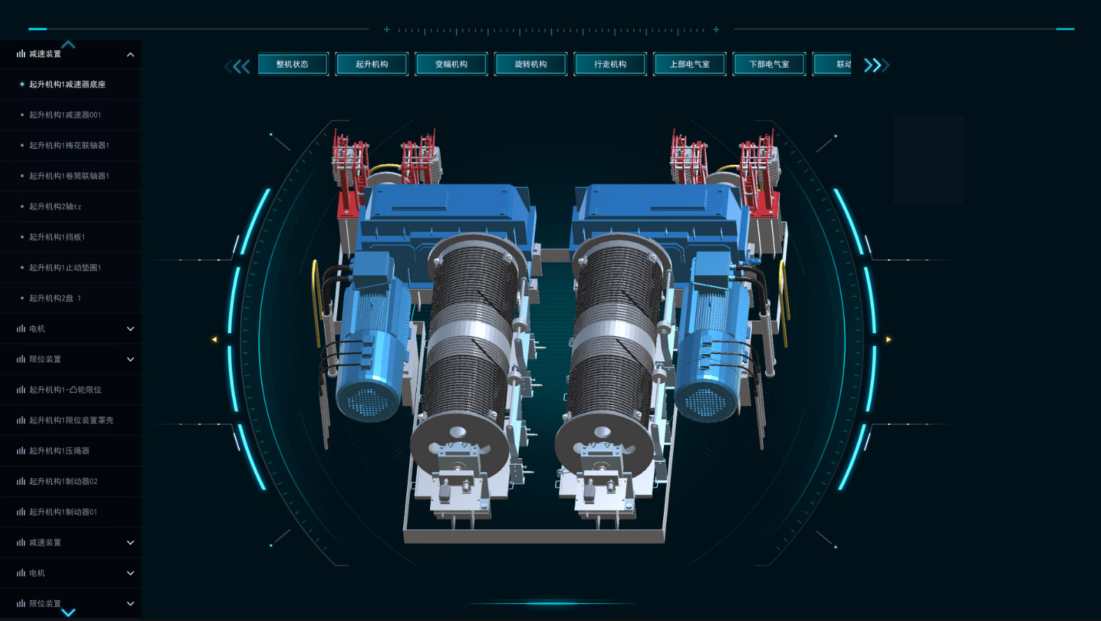 工业装备3D建模展示